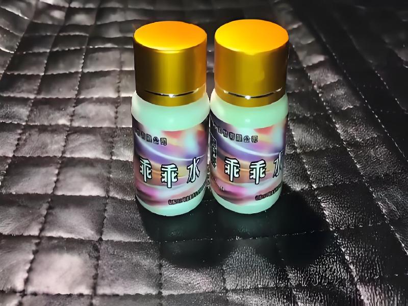 女士专用迷水5044-BzE0型号